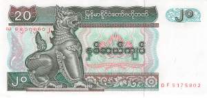 20 Kyats Myanmar 1994